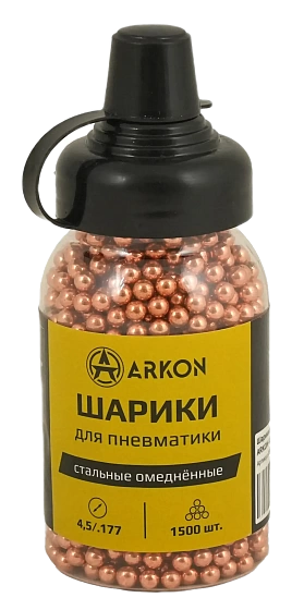 Шарики для пневматики омеднённые ARKON 4,5 мм (1500 шт)